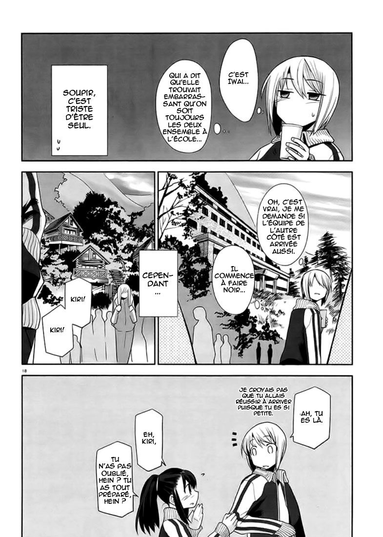 img Dansai Bunri no Crime Edge 18